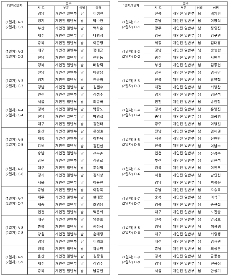 701ff592c8ba85dd2bb9b90b1bb91b1f_1747384891_2743.png