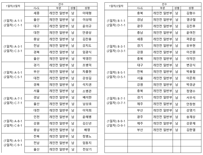 701ff592c8ba85dd2bb9b90b1bb91b1f_1747384891_425.png