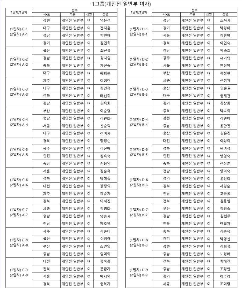 701ff592c8ba85dd2bb9b90b1bb91b1f_1747384891_5082.png