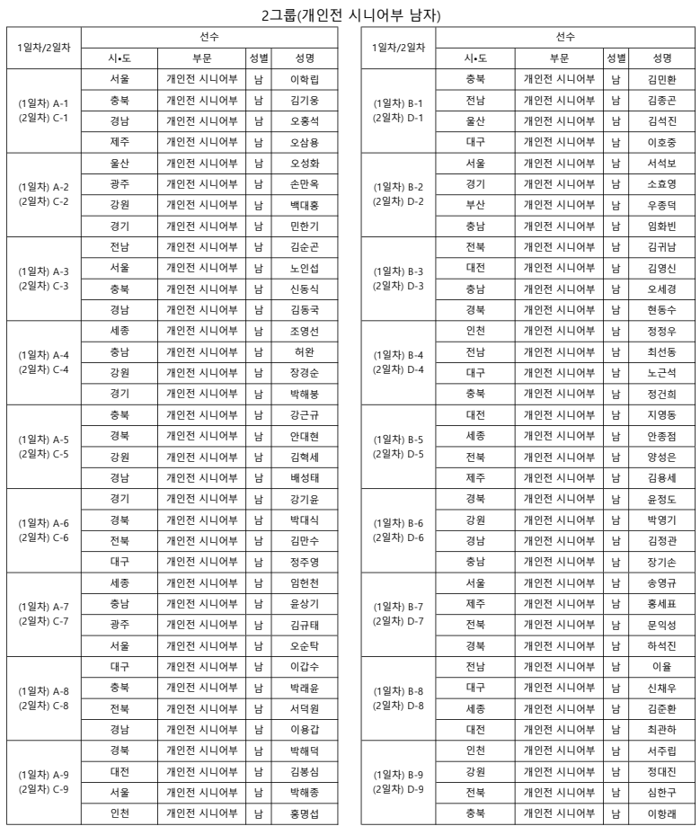 701ff592c8ba85dd2bb9b90b1bb91b1f_1747384891_6876.png