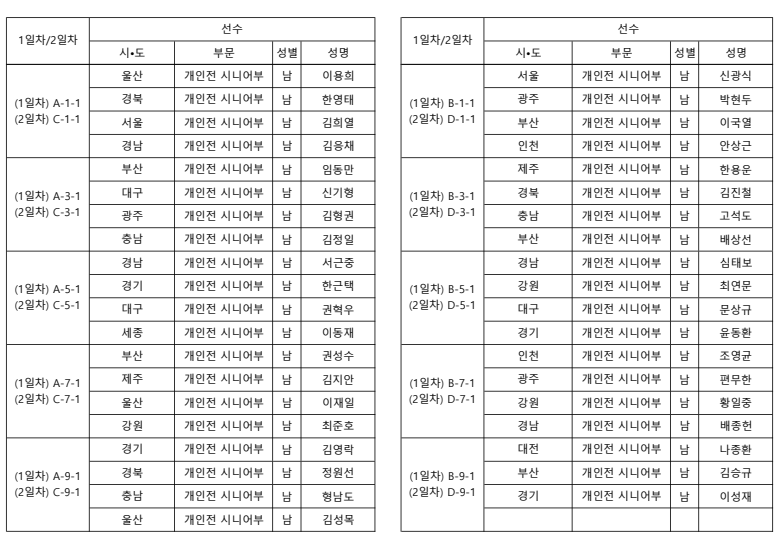 701ff592c8ba85dd2bb9b90b1bb91b1f_1747384891_7584.png