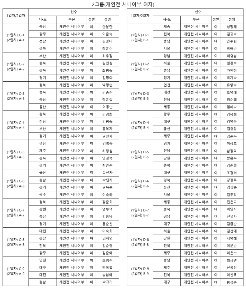 701ff592c8ba85dd2bb9b90b1bb91b1f_1747384891_8105.png