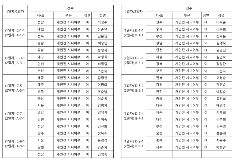 701ff592c8ba85dd2bb9b90b1bb91b1f_1747384891_8812.png