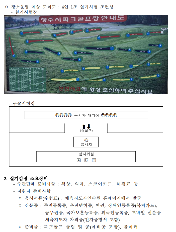 d0e1f77a1b8b8814566e6a90323439bc_1746152335_3595.png