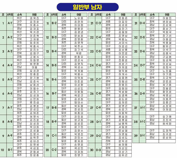 461cd4a42e8e3b1745589fe1e30dbae9_1756169297_5165.png