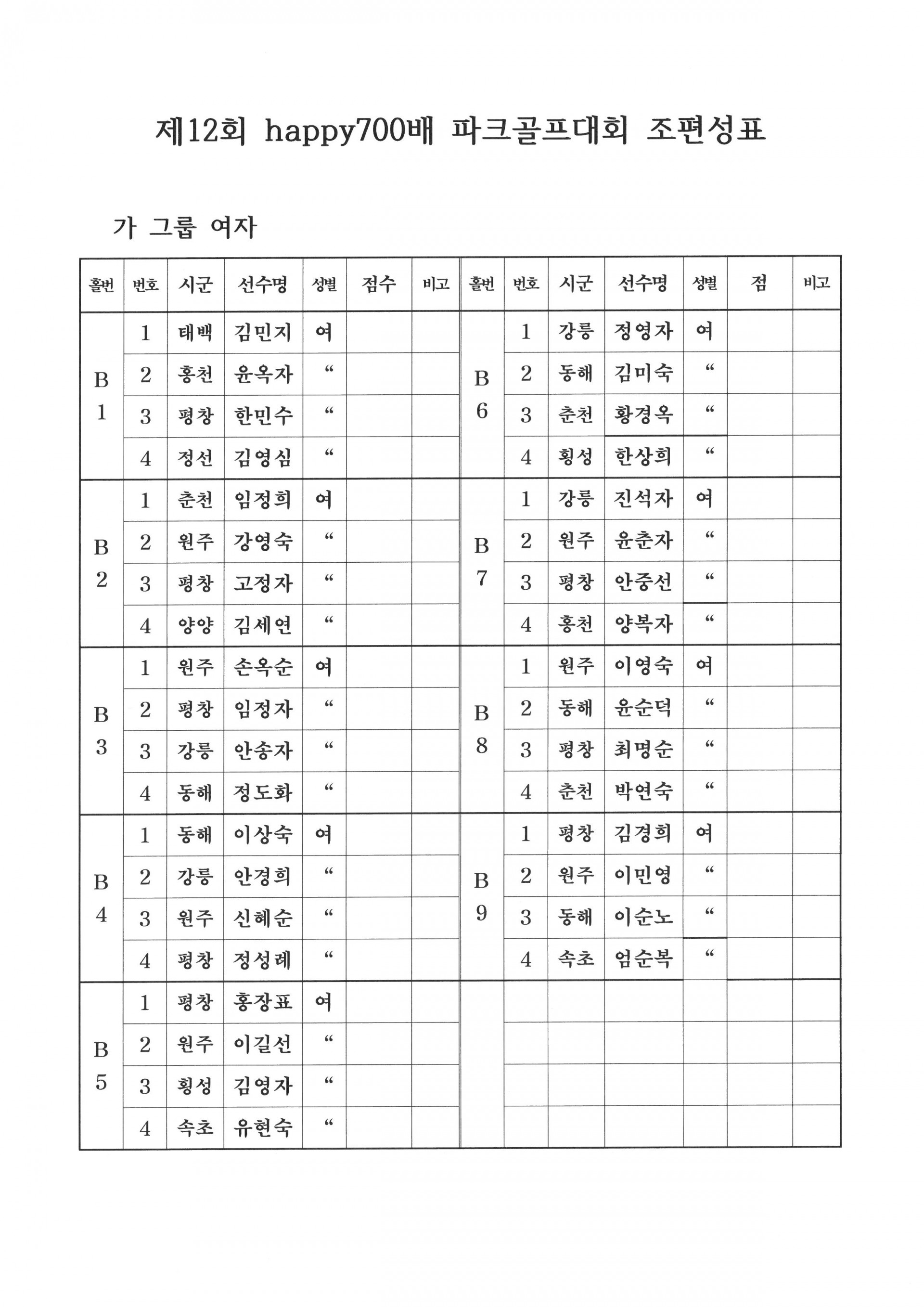 98d1a7b3af73ae6e96c63920a3f632fb_1756463594_5855.jpg