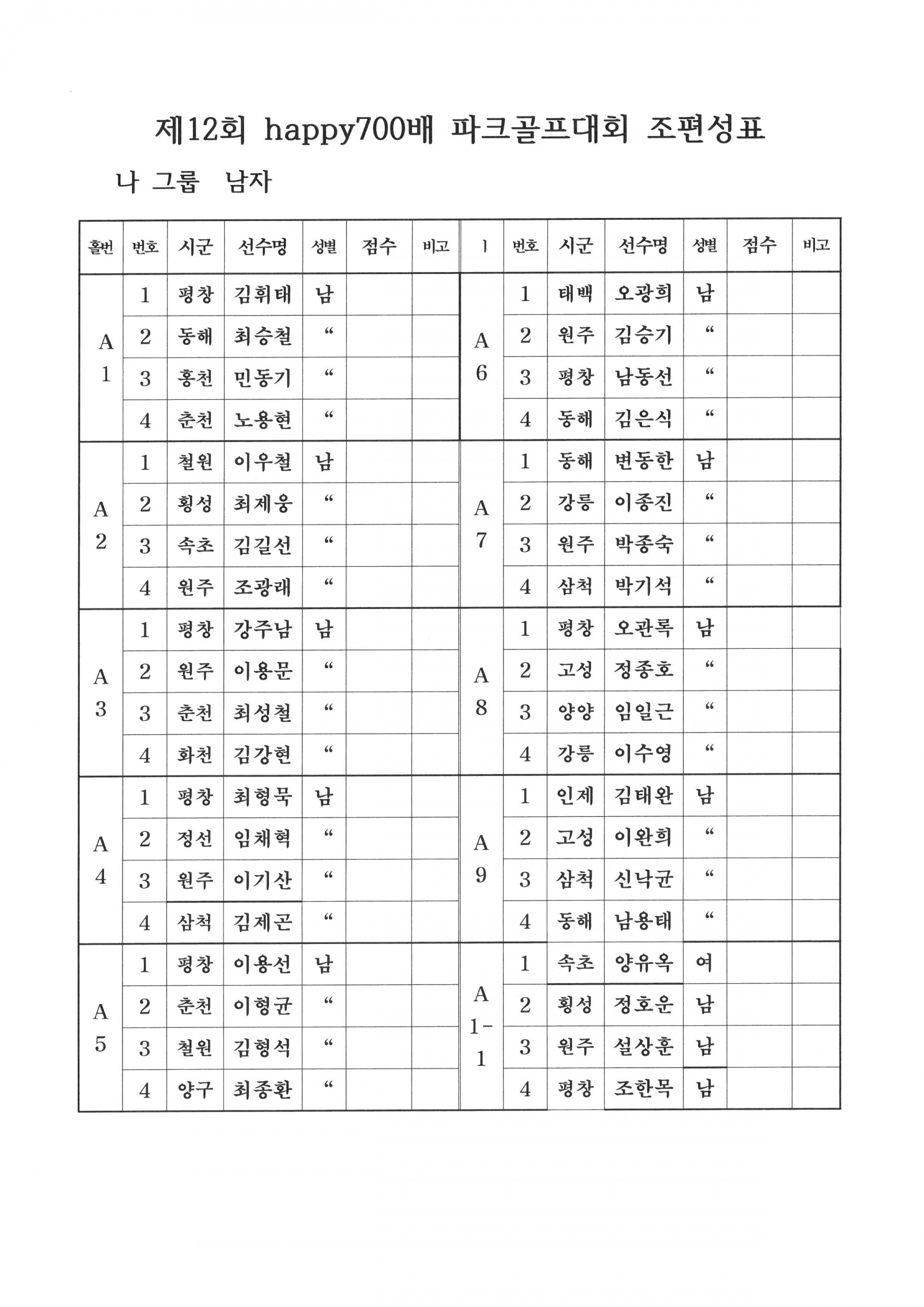 98d1a7b3af73ae6e96c63920a3f632fb_1756463594_6799.jpg