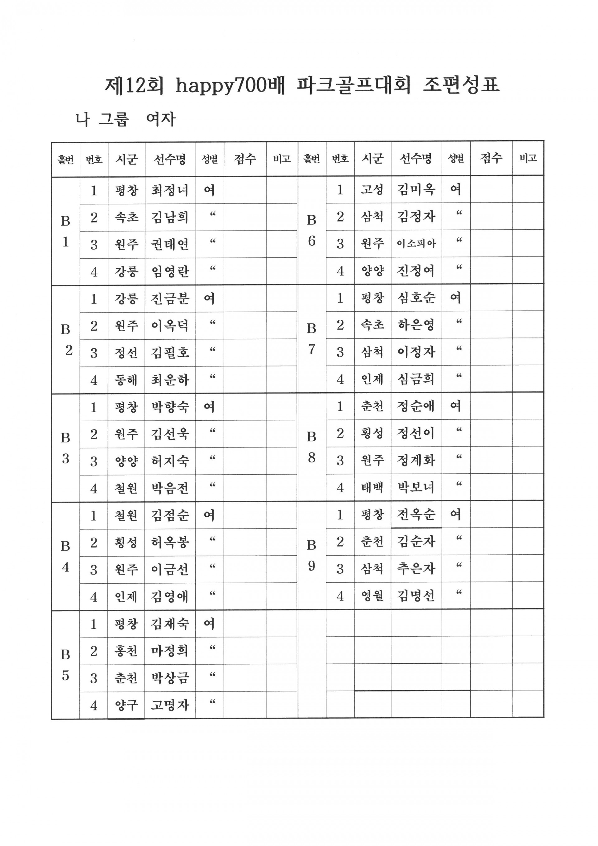 98d1a7b3af73ae6e96c63920a3f632fb_1756463594_7695.jpg
