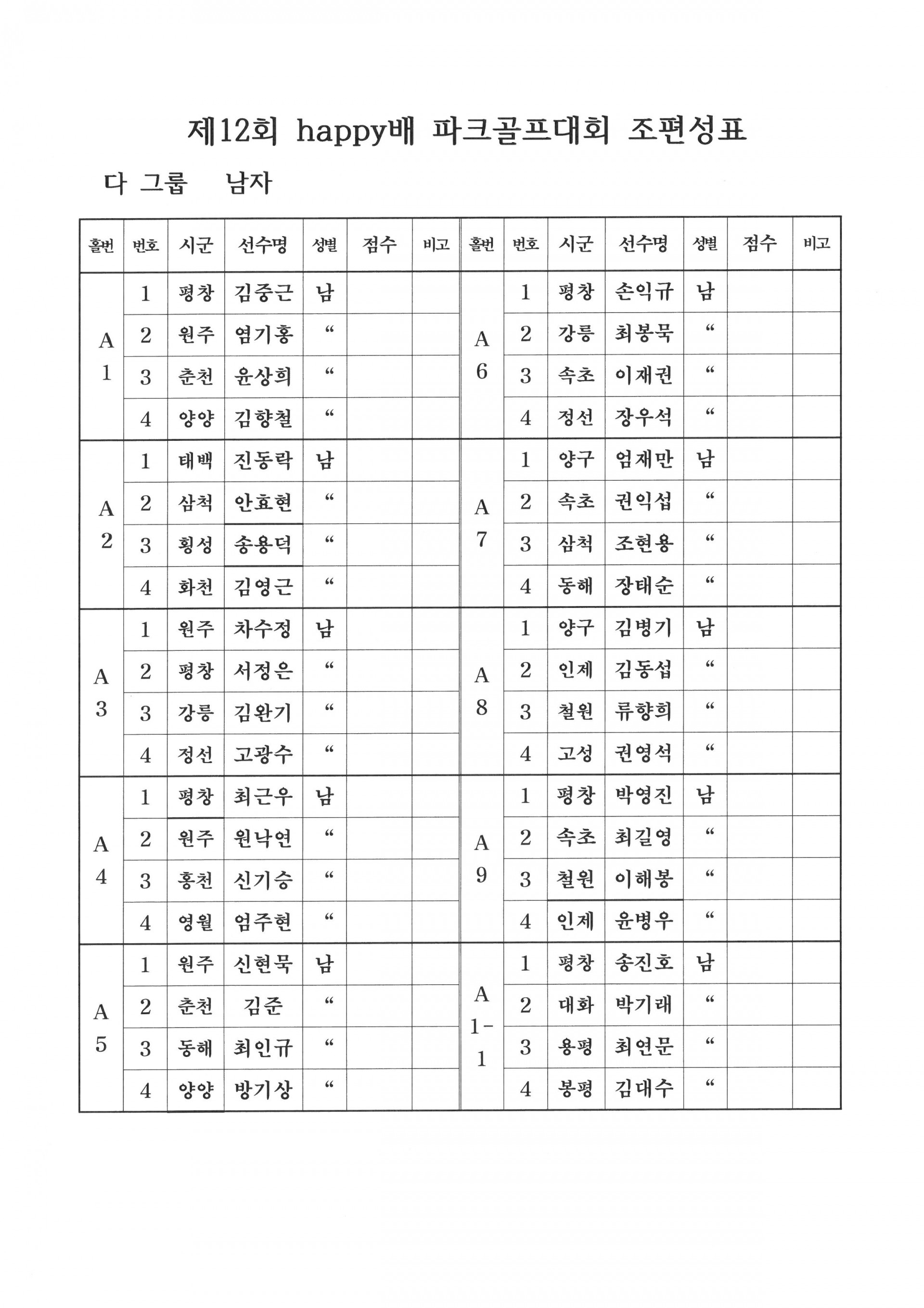 98d1a7b3af73ae6e96c63920a3f632fb_1756463594_8589.jpg