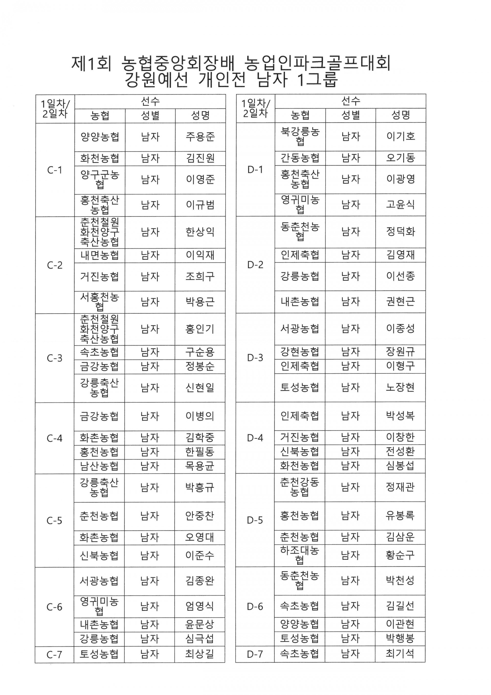 f4dc2ab9d62fe56742ee09294500bf44_1757326697_0227.jpg