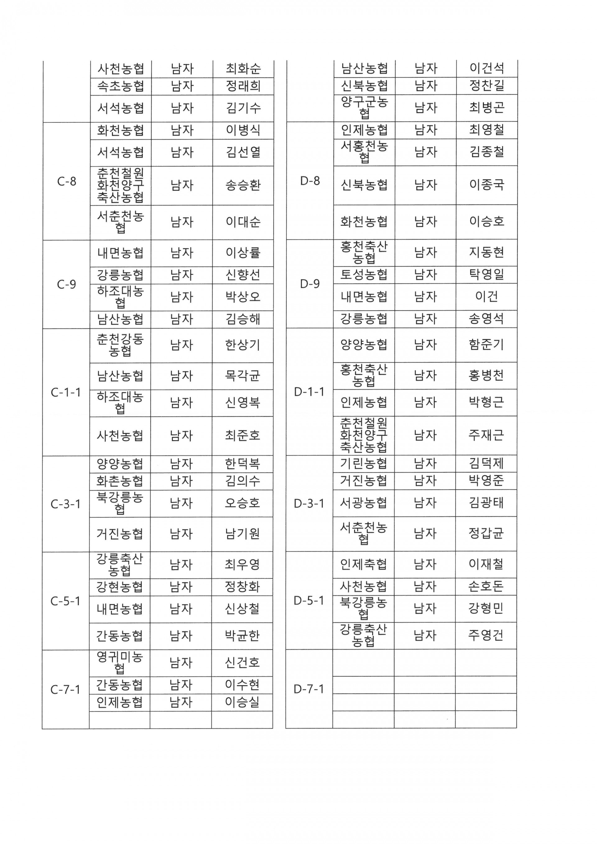 f4dc2ab9d62fe56742ee09294500bf44_1757326697_1351.jpg