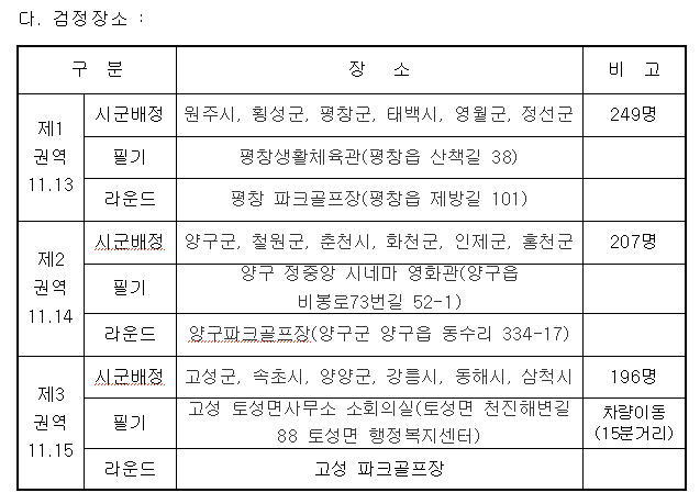 04af015baafc03c784c5f56481f1c737_1762674792_7688.png 04af015baafc03c784c5f56481f1c737_1762674792_7688.png